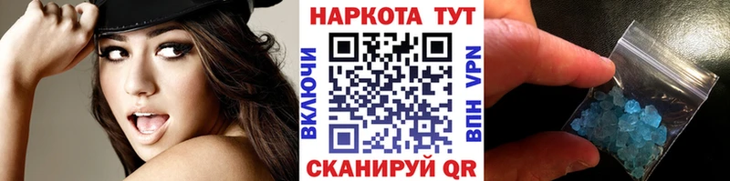 Виды наркоты Слюдянка ГАШИШ Кокаин Альфа ПВП Меф
