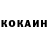 КОКАИН Перу RukiChii97