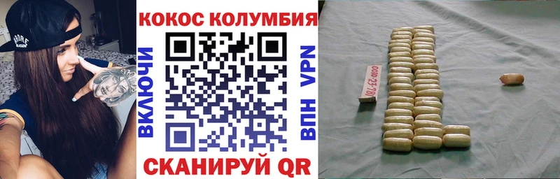 Cocaine 97%  Слюдянка 