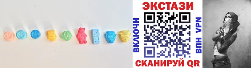 Экстази 250 мг  Слюдянка 