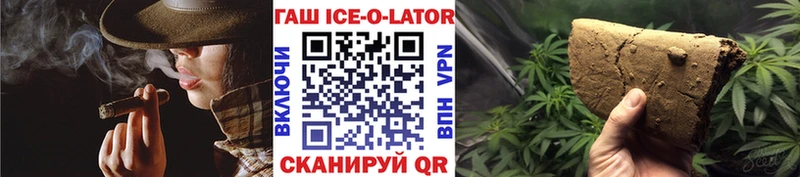 гидра ссылка Слюдянка ГАШ хэш
