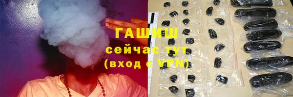 гашишное масло Алексин
