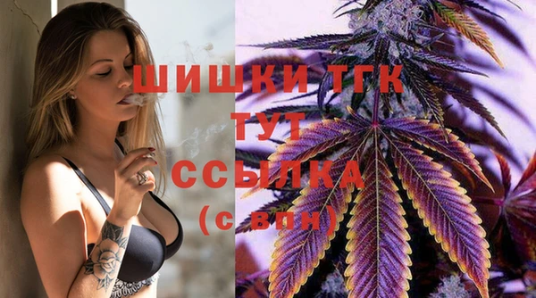 альфа пвп VHQ Абинск