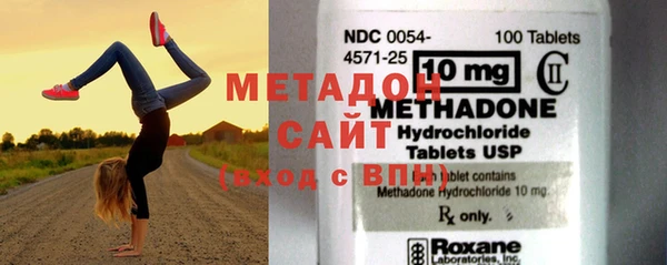 альфа пвп VHQ Абинск