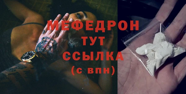 бутик Абдулино
