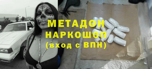 альфа пвп VHQ Абинск