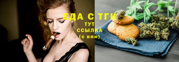 гашишное масло Алексин