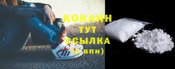 кокаин VHQ Алзамай