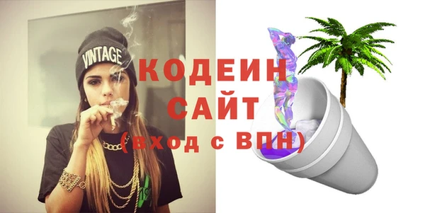 прущие крисы Абаза