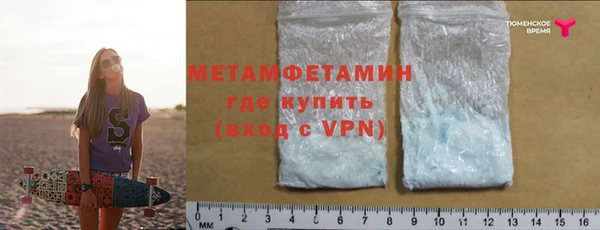 бутик Абдулино