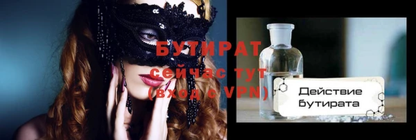 альфа пвп VHQ Абинск