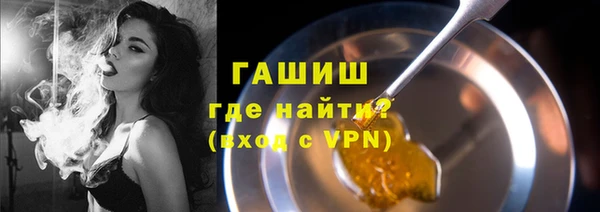 бутик Абдулино