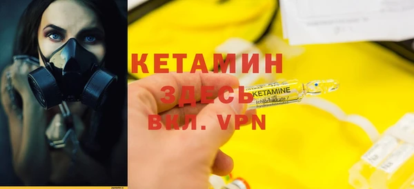 бутик Абдулино