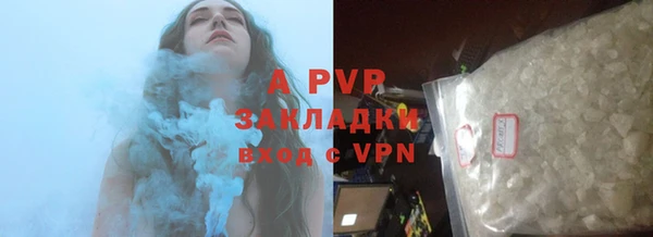 альфа пвп VHQ Абинск