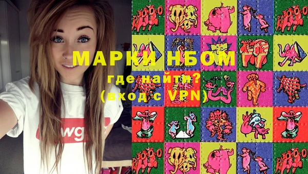 гашишное масло Алексин