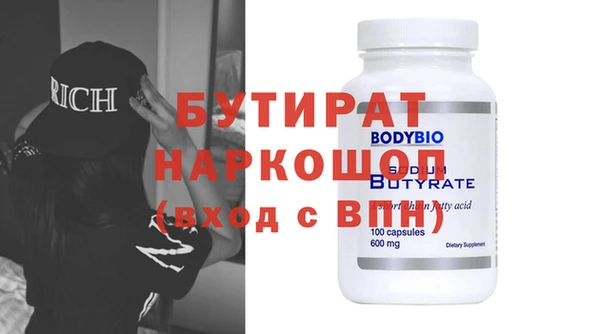 бутик Абдулино