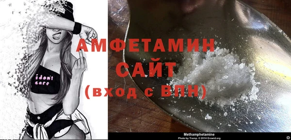 бутик Абдулино