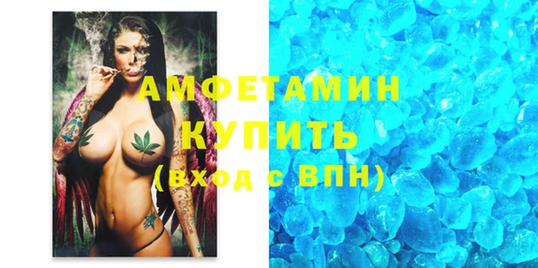 бутик Абдулино