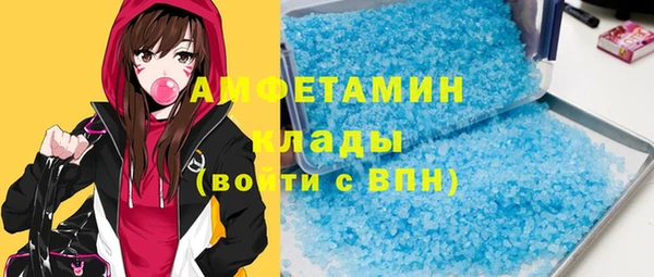 прущие крисы Абаза