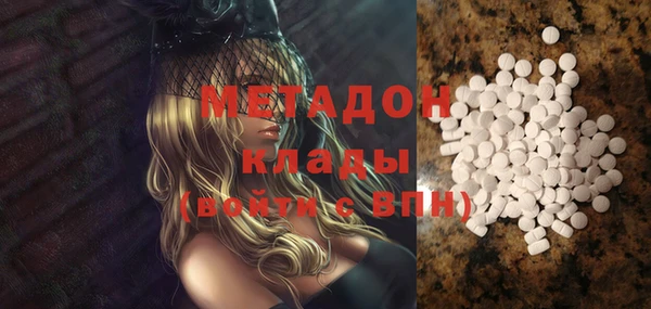 прущие крисы Абаза