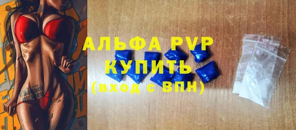 альфа пвп VHQ Абинск