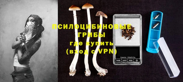 бутик Абдулино