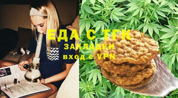 бутик Абдулино
