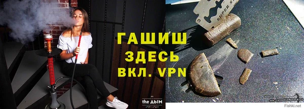 альфа пвп VHQ Абинск