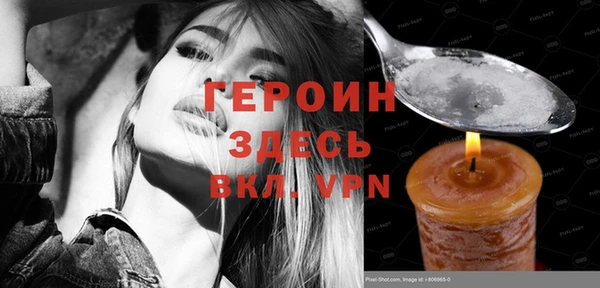 бутик Абдулино