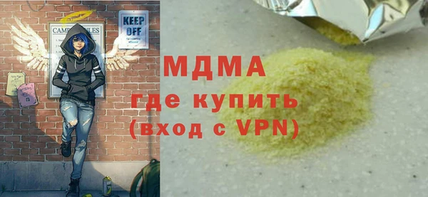 прущие крисы Абаза