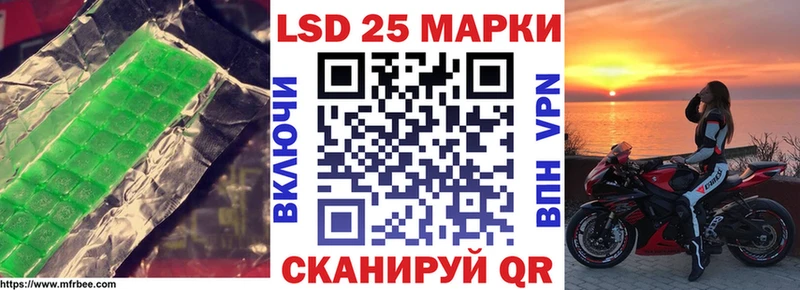 LSD-25 экстази кислота  mega ONION  Слюдянка 