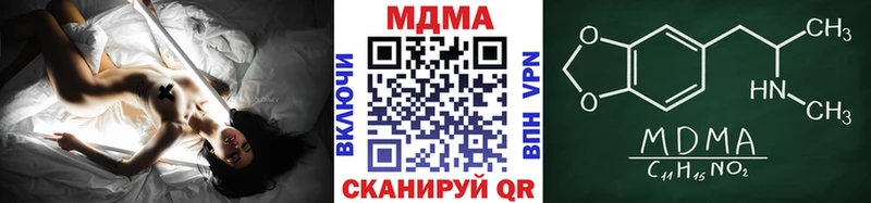 нарко площадка состав  Слюдянка  MDMA crystal 