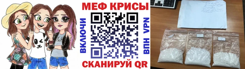 МЯУ-МЯУ мука сколько стоит Слюдянка