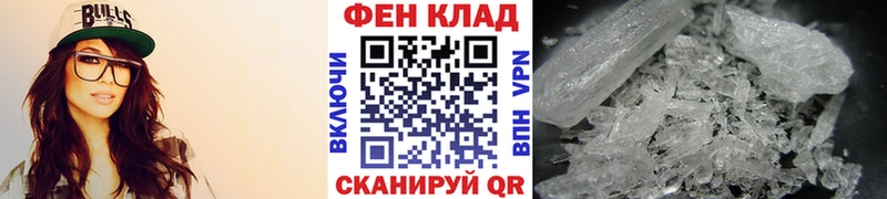 blacksprut как войти  Слюдянка  маркетплейс состав  МЕТАМФЕТАМИН Декстрометамфетамин 99.9% 