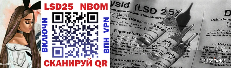Марки N-bome 1,5мг  Слюдянка 